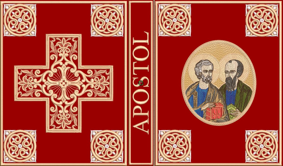 Embroidered Apostol Book Cover: Elegance &amp; Protection — photo 2