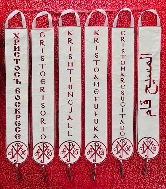 Embroidered Christ is Risen Lention Trim