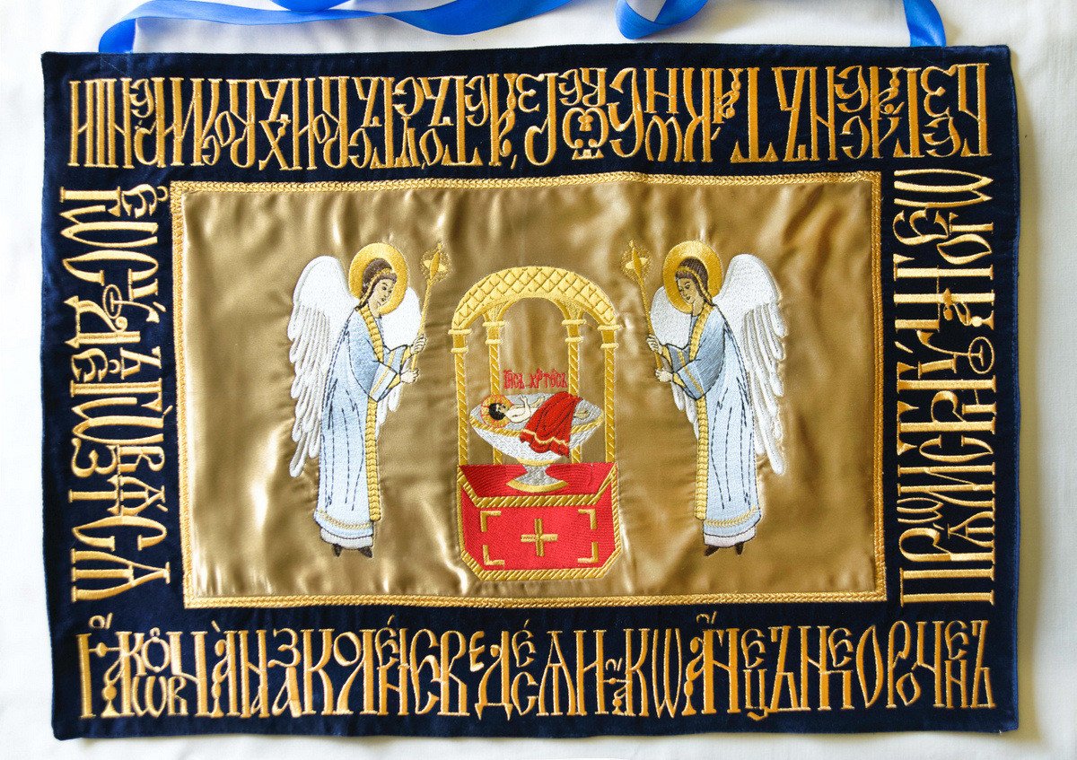 Embroidered Chalice Veils with Holy Icons &amp; Text — photo 2