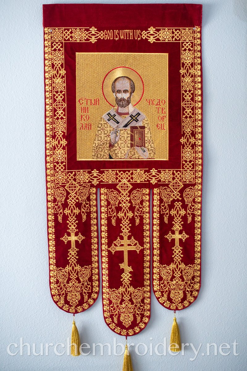 Embroidered Orthodox Church Banner with St. Nicholas Icon