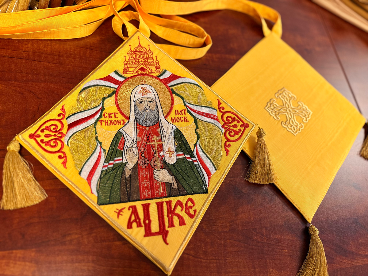 Fully-Embroidered Epigonation / Palitsa with Icon of Saint Tikhon, Patriarch of — photo 3
