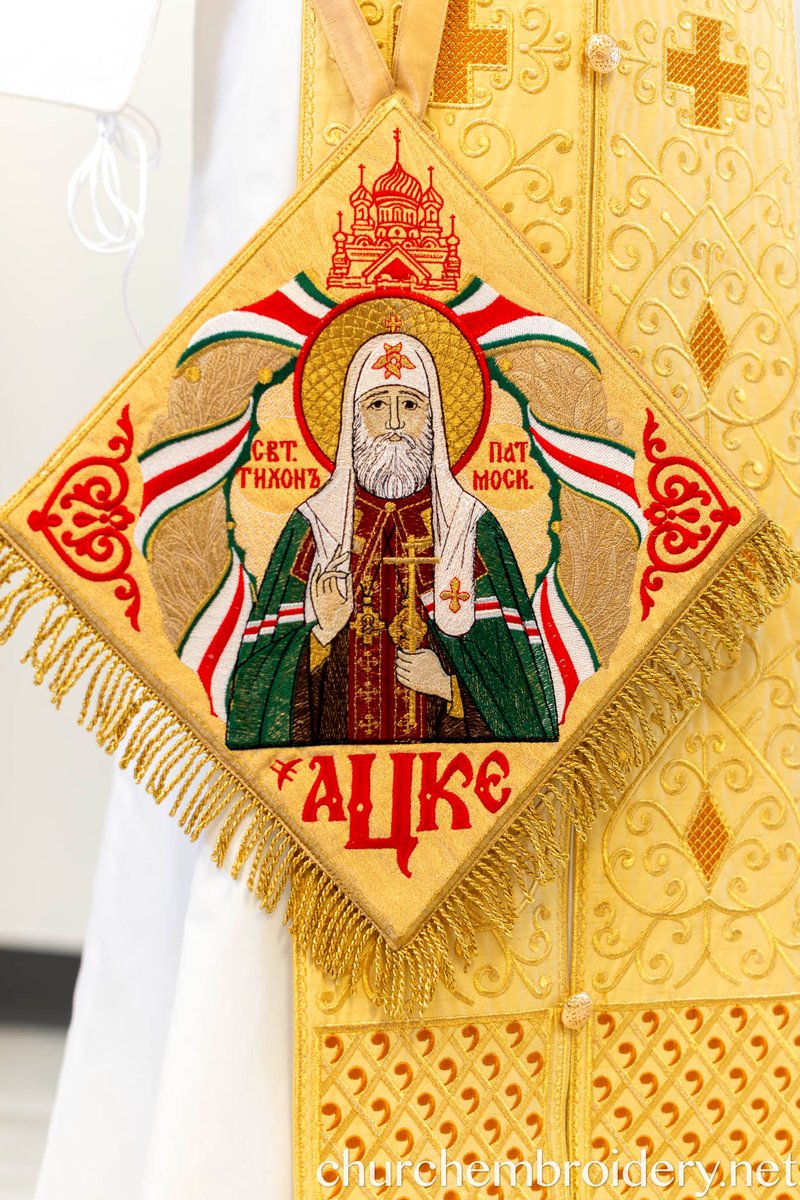 Fully-Embroidered Epigonation / Palitsa with Icon of Saint Tikhon, Patriarch of