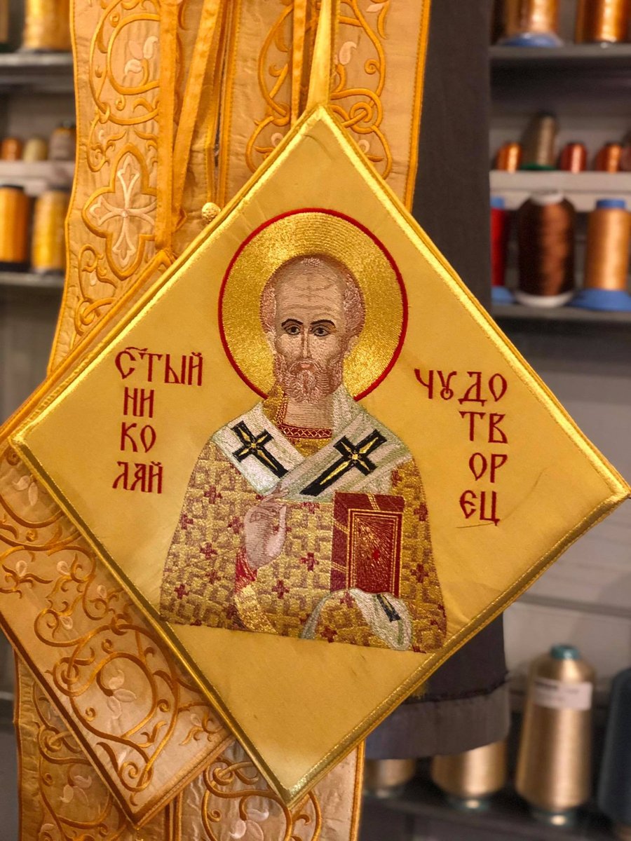Epigonation, Palitsa mwith the Icon of st Nicholas — photo 3