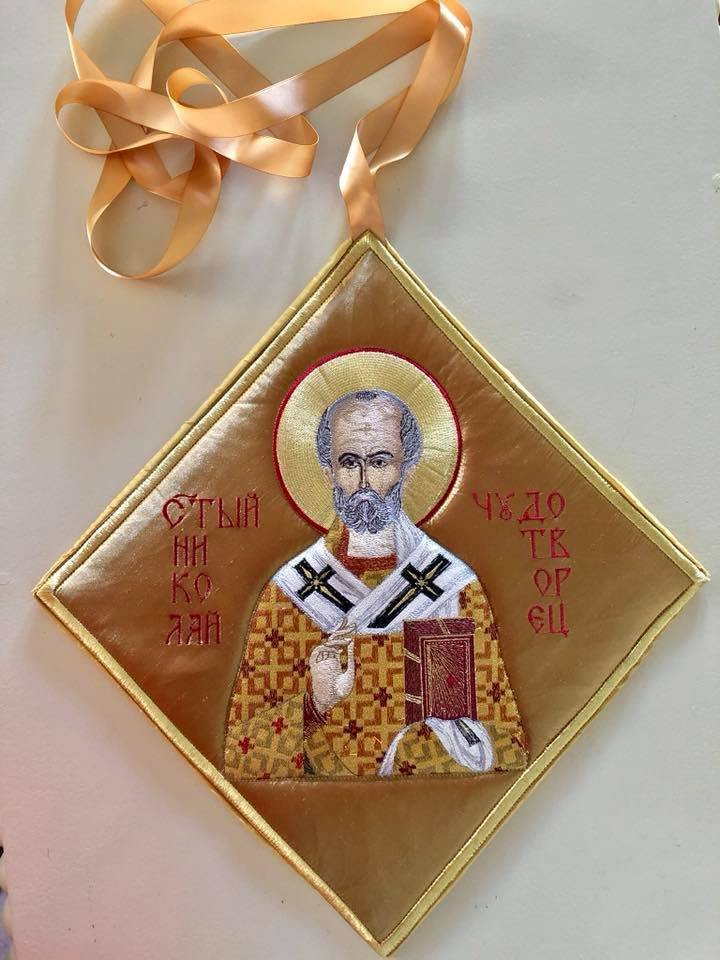Epigonation, Palitsa mwith the Icon of st Nicholas