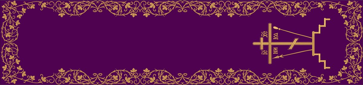 Velvet Cotton Analogian Cover for Great Lent — photo 3