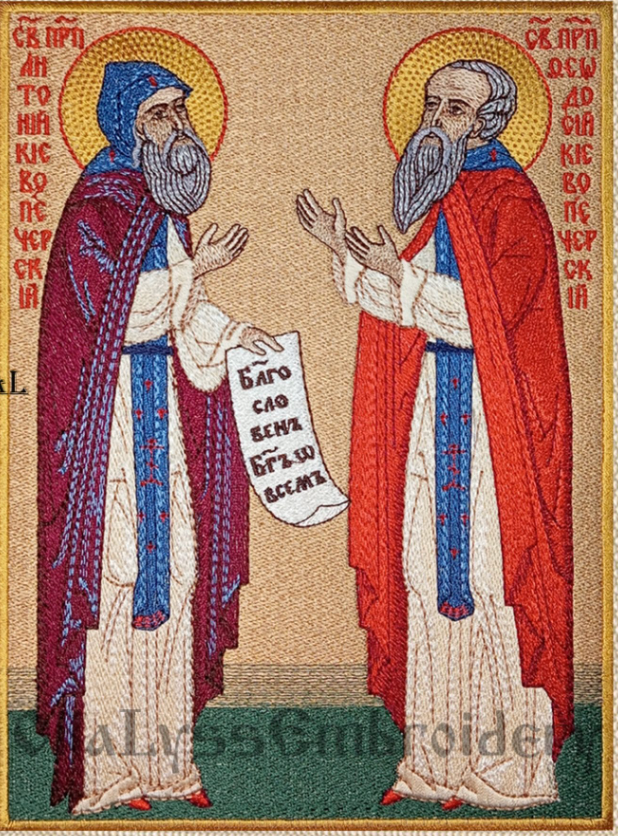 Fully Embroidered Epigonation  with the icon of st. Anthony and Pheodosius