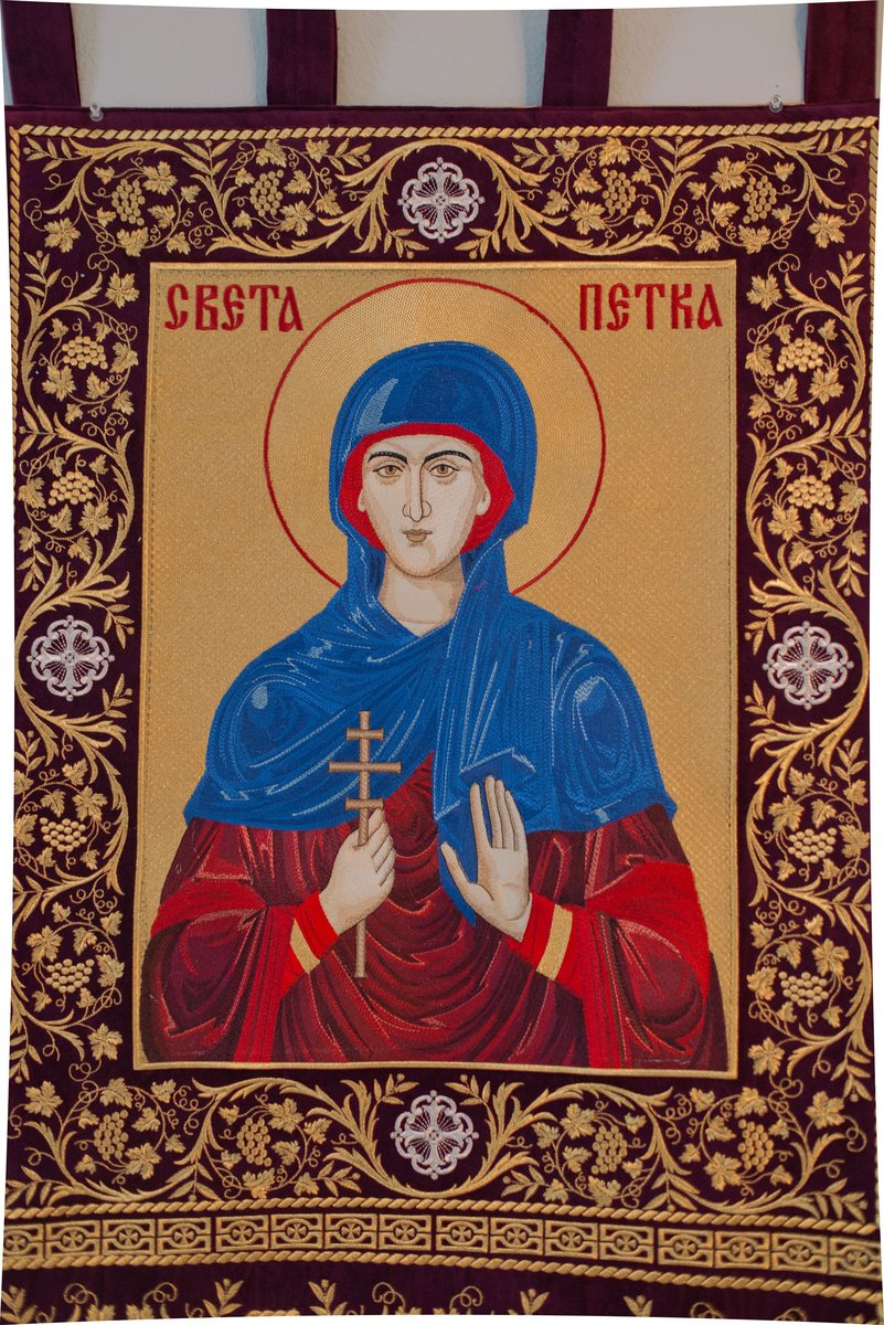 Custom Embroidered Orthodox Church Banner with Icon — photo 10