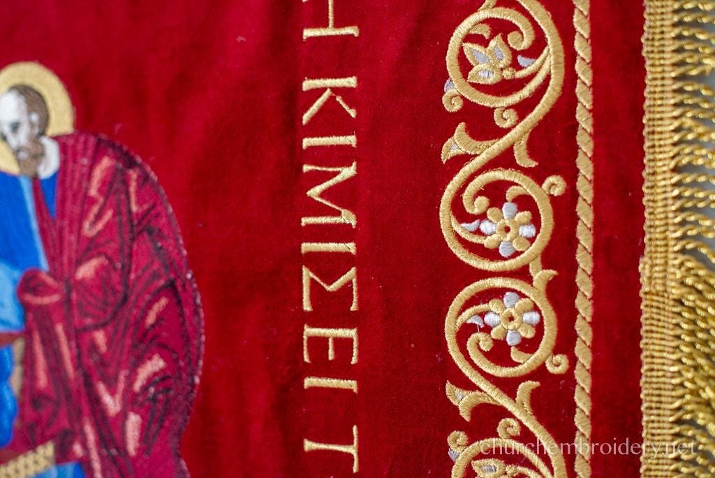 Custom Velvet Orthodox Shroud (Epitaphion) - Fully Embroidered — photo 4