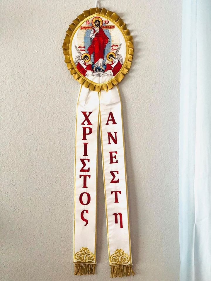 Elegant Dupioni Silk Ribbons with Gold Fringe — photo 2
