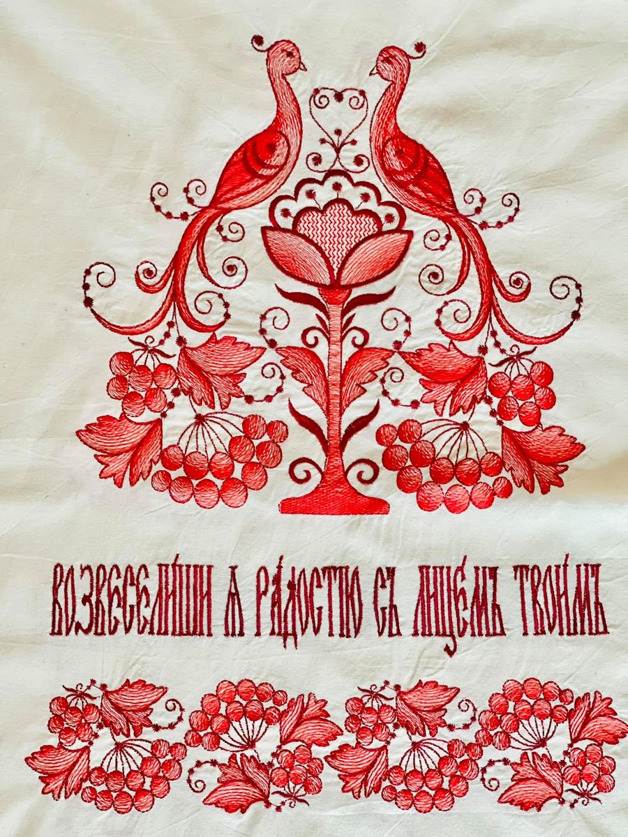 Embroidered Linen Wedding Rushnik Towel 16x60 inches — photo 2