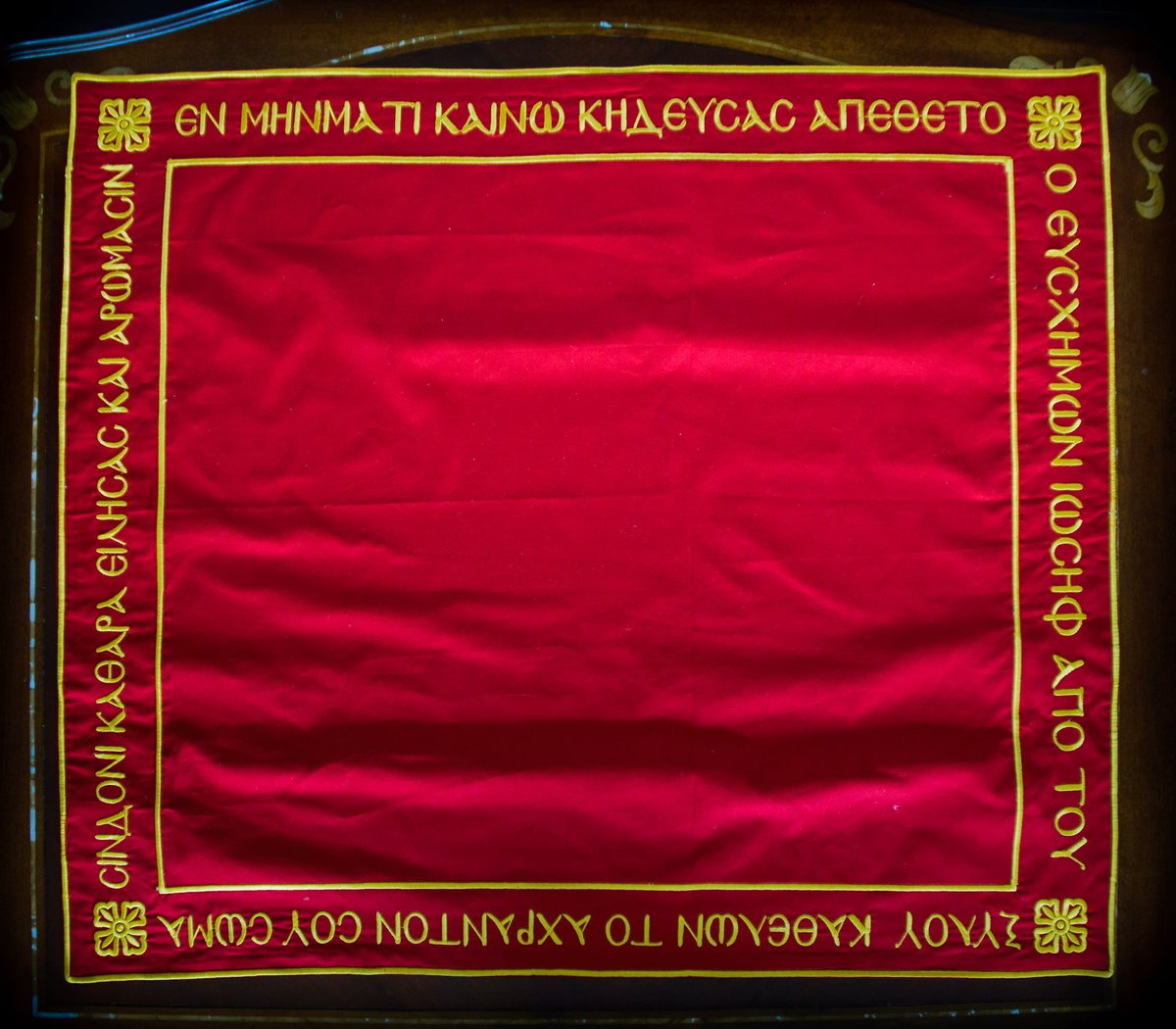 Embroidered Eileiton Cover for Antimension 23x27 Inch — photo 2