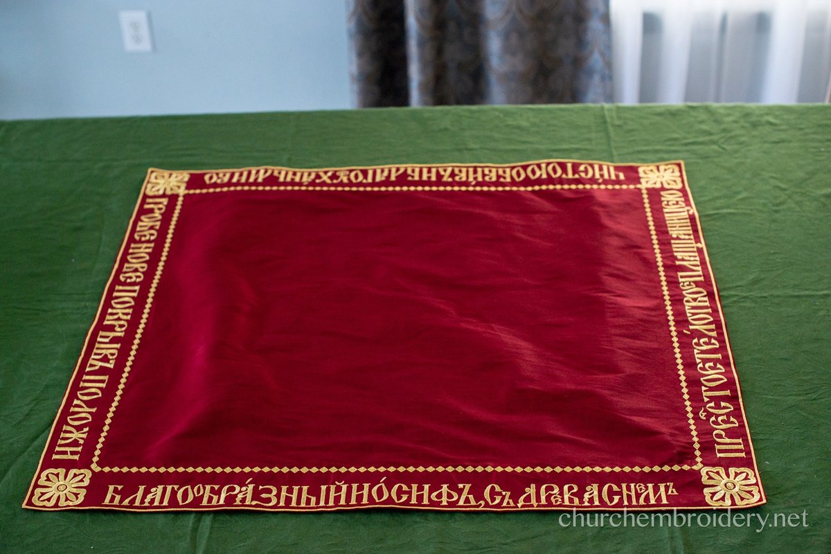 Embroidered Eileiton Cover for Antimension 23x27 Inch — photo 3
