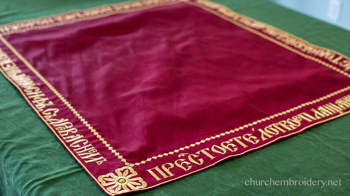 Embroidered Eileiton Cover for Antimension 23x27 Inch