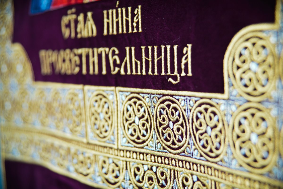 Large Fully embroidered banner with the icon of st. Nina — photo 9
