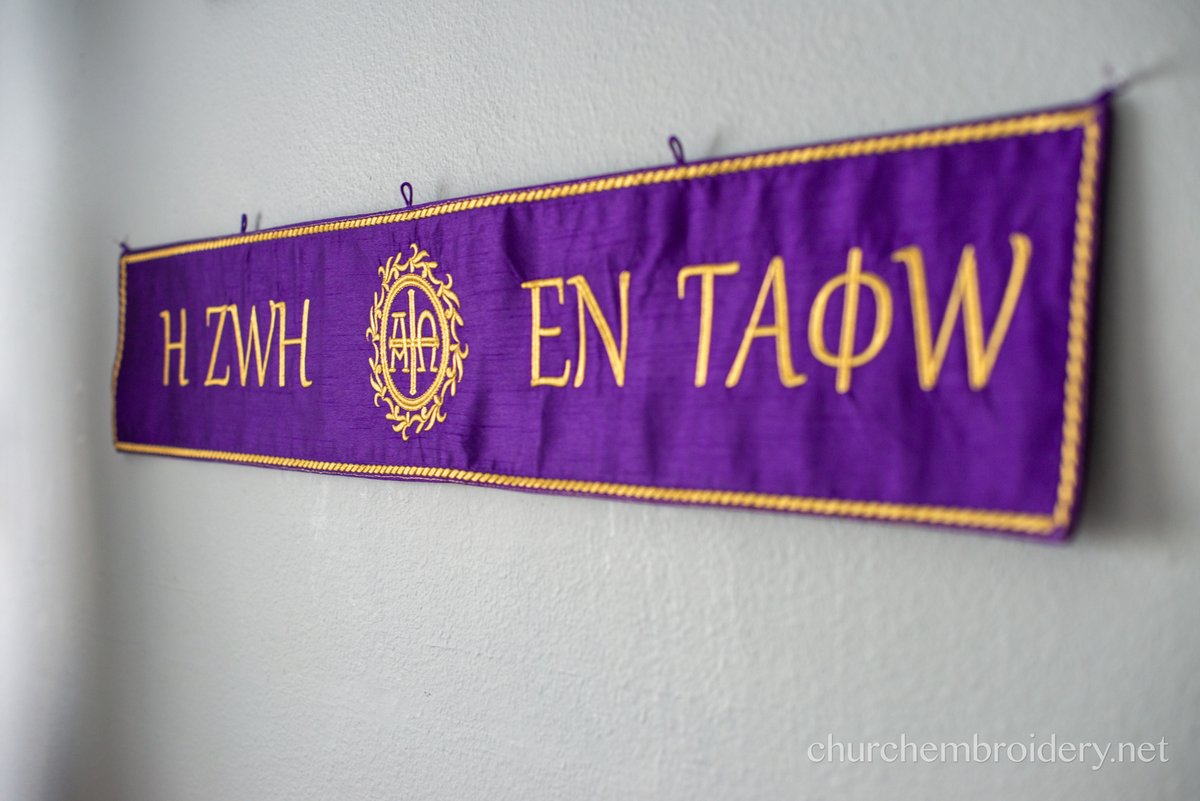 Orthodox church Tomb christ Banner  lention, purple, Large — photo 2