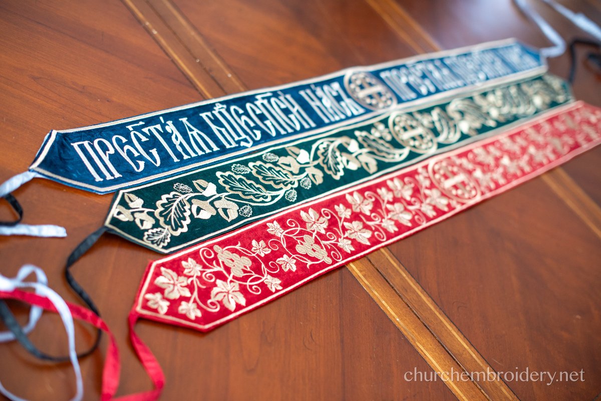 Orthodox Church Priest Belt — photo 4