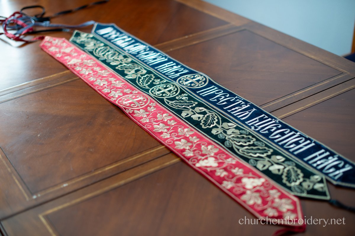 Orthodox Church Priest Belt — photo 6