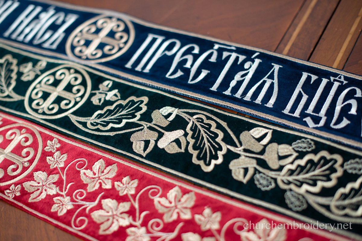 Orthodox Church Priest Belt — photo 8