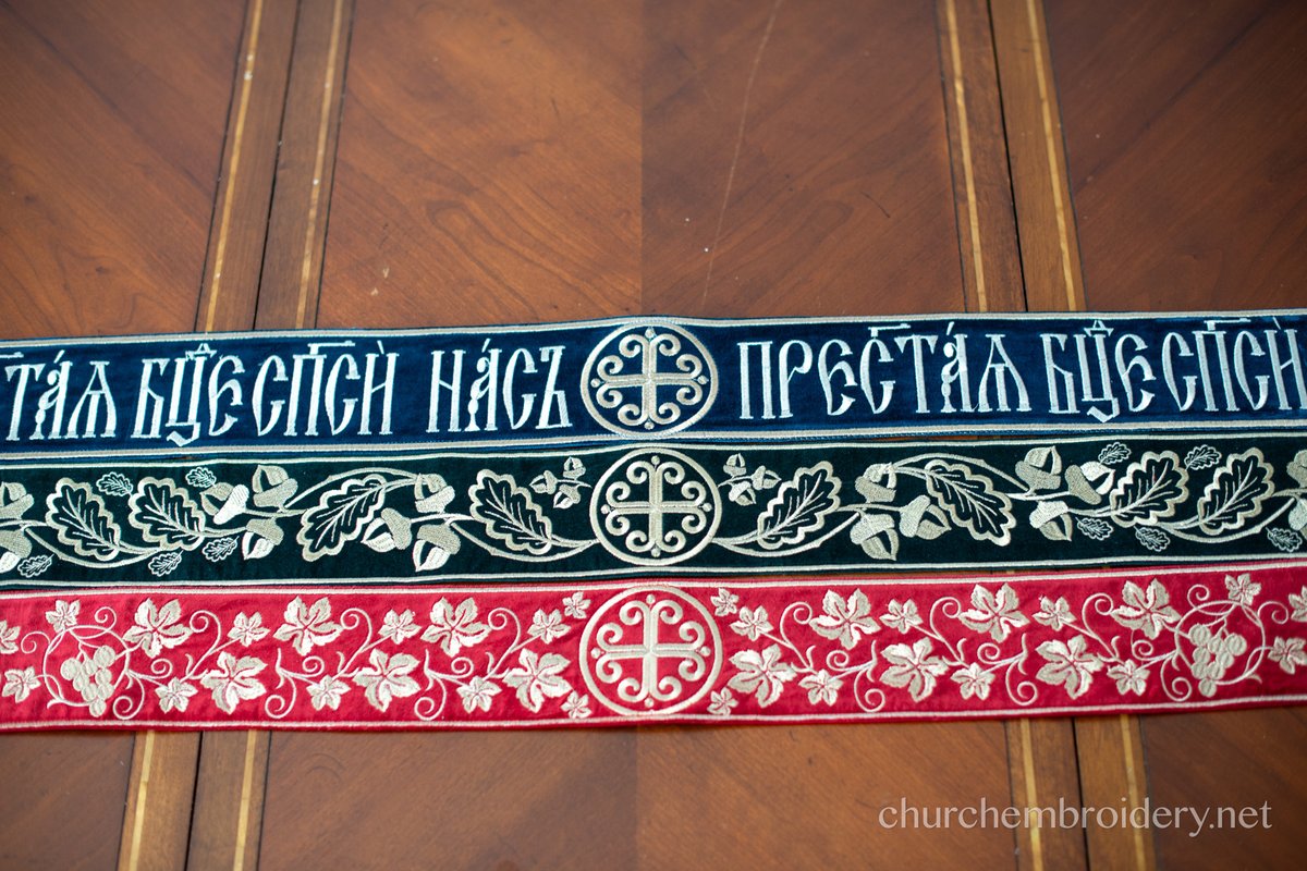 Orthodox Church Priest Belt — photo 9