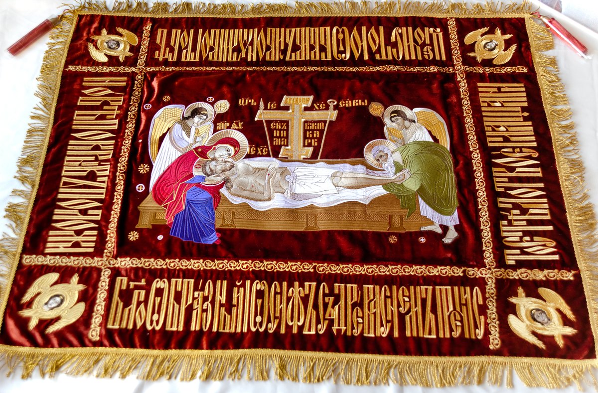 Shroud (epitaphios) of Christ our God — photo 2