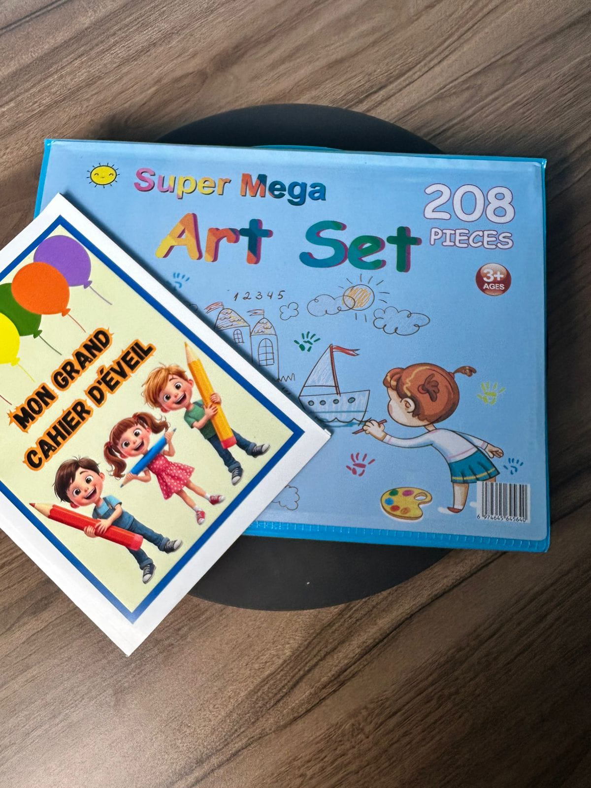 الحقيبة الكاملة