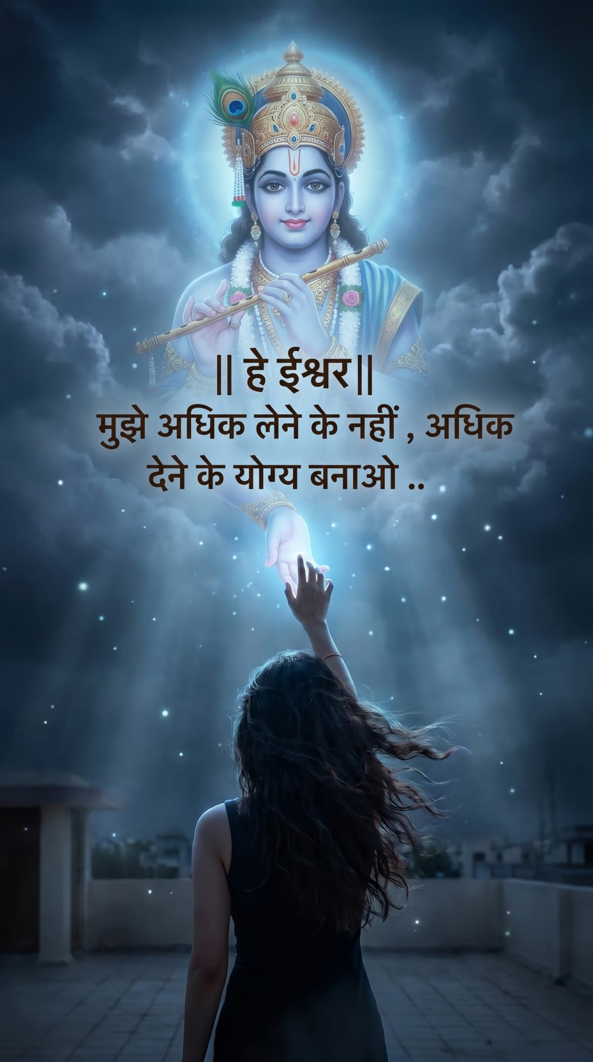 Lord Krishna — AI photo created with this prompt