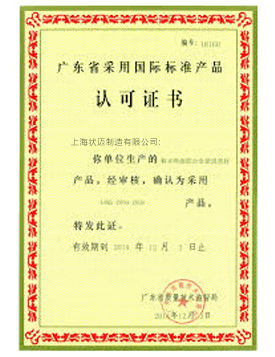 zhnegshu3