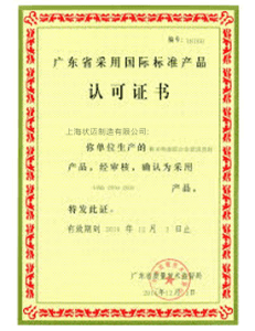 zhnegshu3