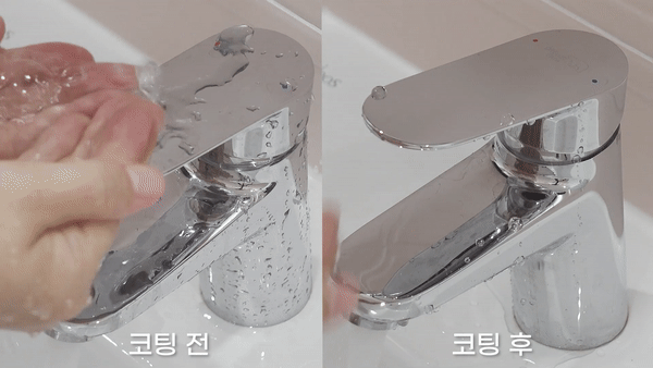 폼포나치 리빙코트 발수 효과