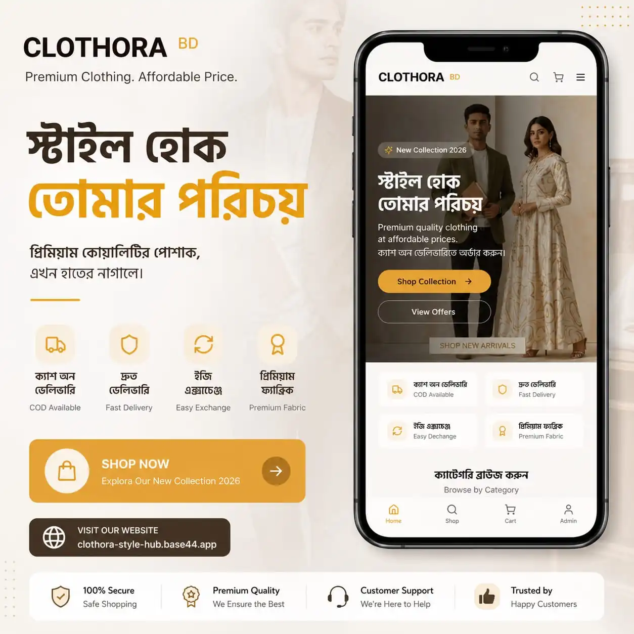 CLOTHORA BD