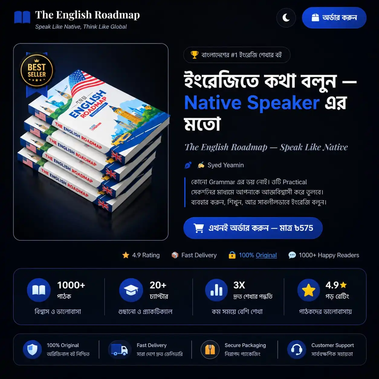 E-BOOK SELLING LANDING PAGE