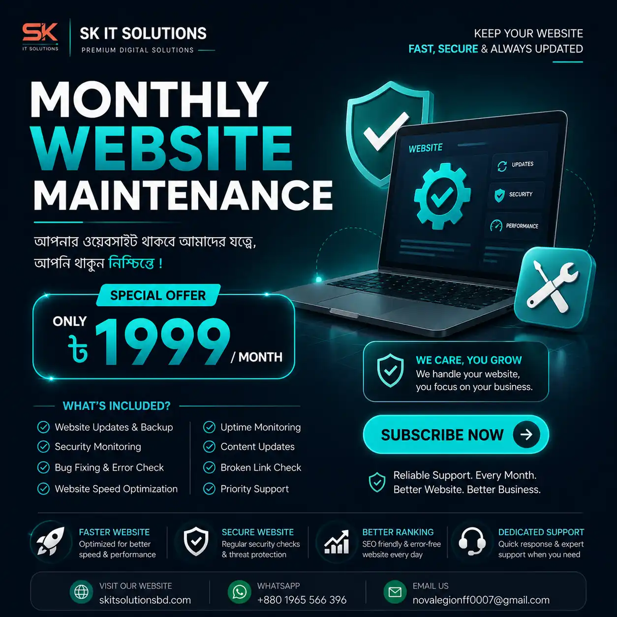 Monthly Website Maintenance