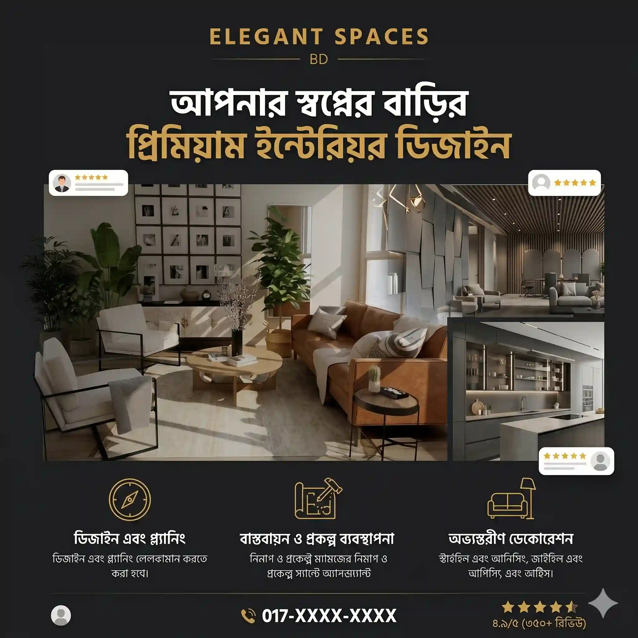 Elegant Spaces