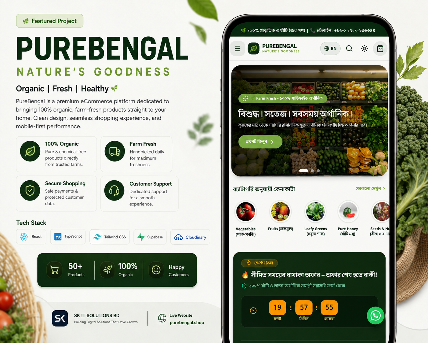 PureBangla organic ECommerce site