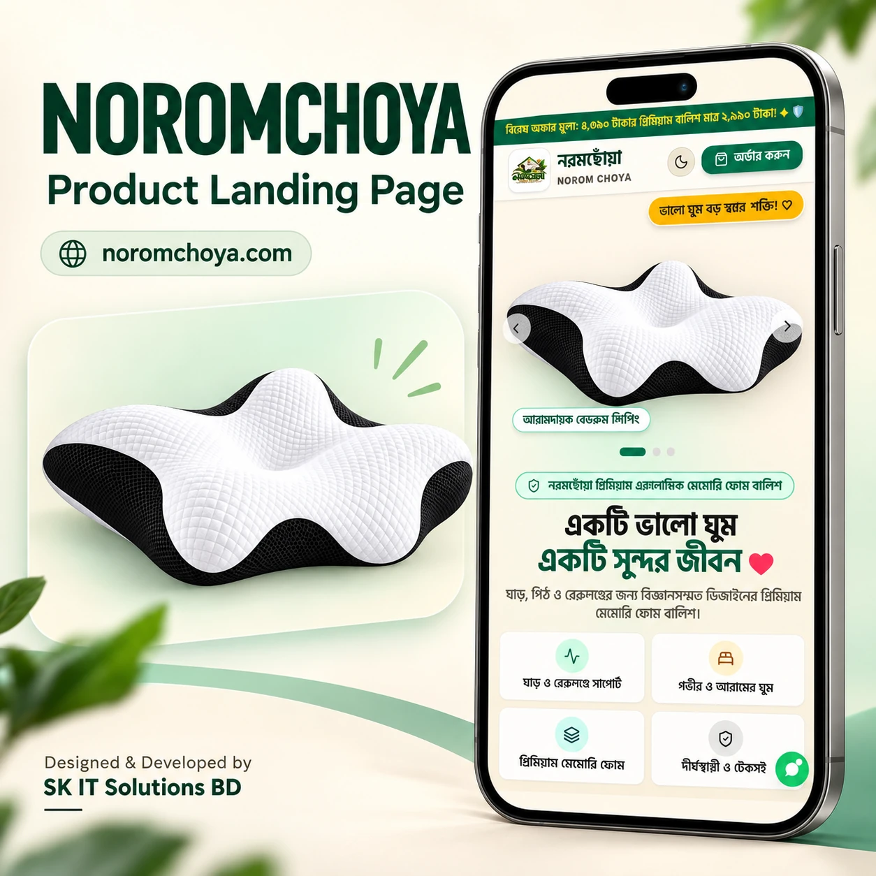 Norom-Choya