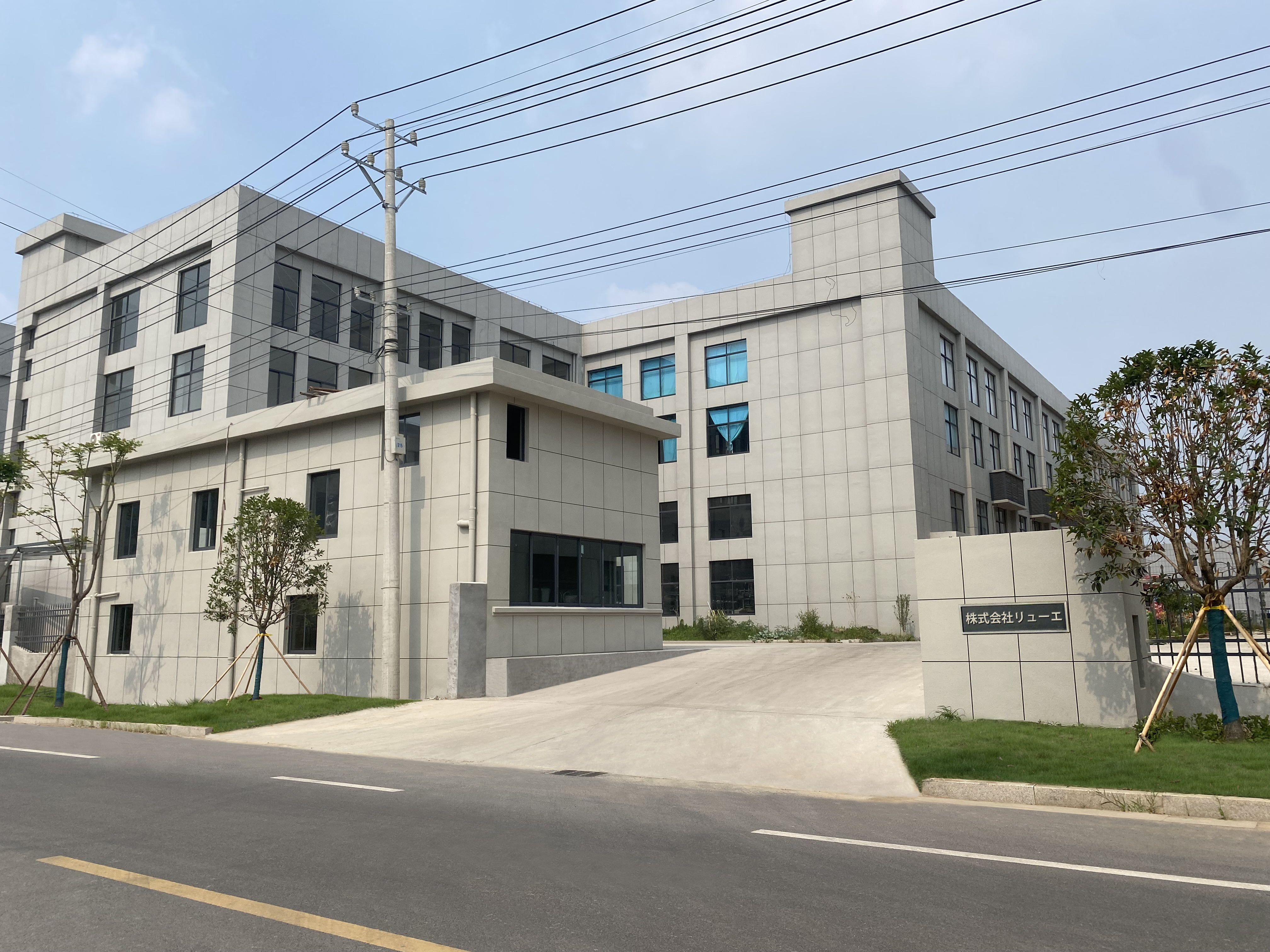 株式会社リューエ 中国揚州自社工場