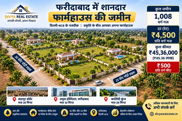 Farmhouse Land Investment Poster.png