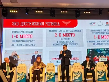 В России стартовал региональный этап II Всероссийского муниципального форума «Малая родина — сила России»