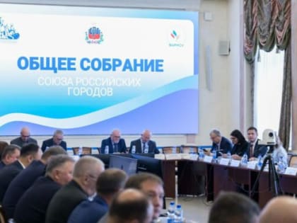 Выбор нового председателя Всероссийской организации развития местного самоуправления