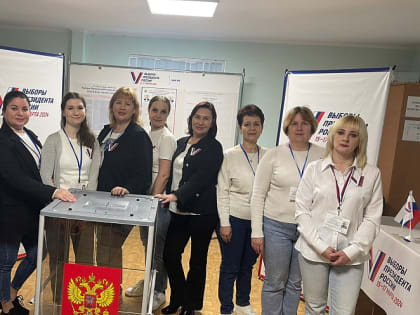 Выборы Президента Российской Федерации: в Новороссийске 15 марта открылись 142 участка для проведения голосования