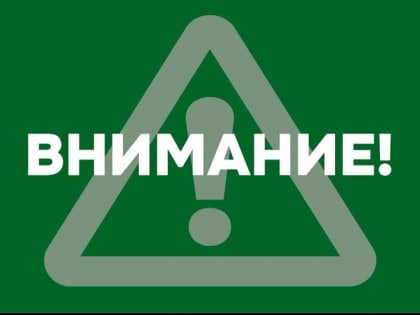 Внимание! На территории Новороссийска отменена угроза атаки безэкипажных катеров