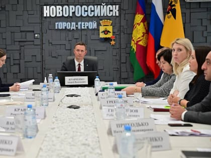 Личный прием граждан в Новороссийске
