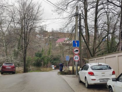 В Сочи ограничат проезд транспорта по поврежденному мосту через Кудепсту