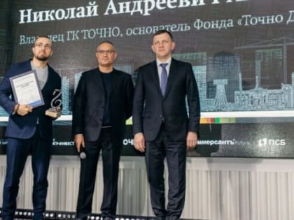 Награда за вклад в развитие Краснодара
