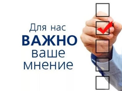 Запуск голосования по подключению населенных пунктов к мобильной связи в 2025 году