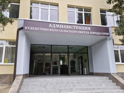 Выездной прием в Сочи: жители задают вопросы властям