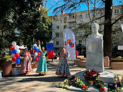 В Сочи открылся обновленный сквер имени Юрия Гагарина