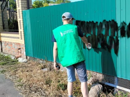 «КУБАНЬ БЕЗ НАРКОТРАФАРЕТА»