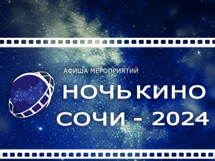 Новые инициативы по улучшению экологии в городе