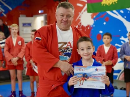 Спортивное событие в Сочи в честь Всероссийского дня самбо